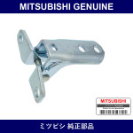Genuine Mitsubishi Hinge Fr Do - Multiple Part Numbers [Set 5702A]