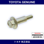 Genuine Toyota Bolt Seat Set - Multiple Part Numbers [Set 72702]