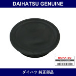 Genuine Daihatsu Bearing Dust Cover - Part No. 48684-B2010 (48684B2010)