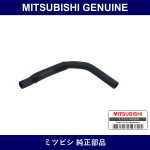Genuine Mitsubishi Radiator Lower Hose - Multiple Part Numbers [Set 1370A]