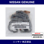 Genuine Nissan Timing Chain - Multiple Part Numbers [Set 13028]