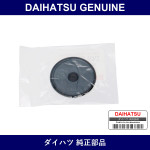 Genuine Daihatsu Alternator Pulley Cap - Multiple Part Numbers [Set 27416]