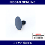 Genuine Nissan Clipping Trimming - Multiple Part Numbers [Set 01553]