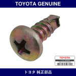 Genuine Toyota Quarter Panel Sub-Assy Inn Rh - Part No. 9361015012 (93610-15012)