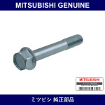 Genuine Mitsubishi Bolt Starte - Part No. MF140271 (MF14-0271)