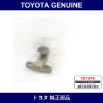 Genuine Toyota Release Hawk Ball - Multiple Part Numbers [Set 31236-C]