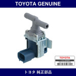 Genuine Toyota Valve Duty Vacuum - Multiple Part Numbers [Set 90910]