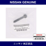 Genuine Nissan Bolt - Multiple Part Numbers [Set 37120]