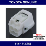 Genuine Toyota Connector Female Housing - Part No. 90980-11070 (9098011070)