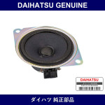 Genuine Daihatsu Speaker Assy Fr No.1 - Multiple Part Numbers [Set 86160]