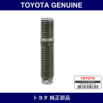 Genuine Toyota Exhaust Stud Bolt - Part No. 90126-10006 (9012610006)