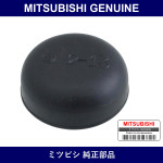 Genuine Mitsubishi Boot Accelerator Pedal Rod - Part No. MA103844 (MA10-3844)