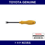 Genuine Toyota Driver Shoe Hol - Part No. 09718-00012 (0971800012)