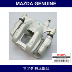 Genuine Mazda Caliper Fr. Padless - Part No. NAYJ-33-98ZB (NAYJ3398ZB)
