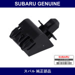 Genuine Subaru Bracket Clip - Part No. 91165AG140 (91165-AG140)