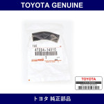 Genuine Toyota Reservoir Brake Tube - Part No. 47234-14010 (4723414010)