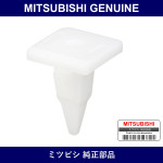 Genuine Mitsubishi Grommet A Dam - Part No. MR280579 (MR28-0579)