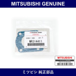 Genuine Mitsubishi Gasket Throttle - Multiple Part Numbers [Set MR314]