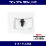 Genuine Toyota Clip Bmpr - Part No. SU003-02984 (SU00302984)