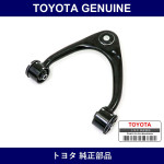 Genuine Toyota Suspension Upper Arm Lh - Multiple Part Numbers [Set 48630]