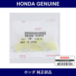 Genuine Honda Fuse Blade - Part No. 98200-320-00 (9820032000)