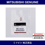 Genuine Mitsubishi Gskt Nozzle - Part No. ME016539 (ME01-6539)