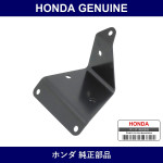 Genuine Honda Bracket - Part No. 46215-SL0-000 (46215SL0000)
