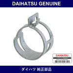 Genuine Daihatsu Clip Hose - Multiple Part Numbers [Set 96136]