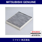 Genuine Mitsubishi High-Performance Air Conditioner Filter - Multiple Part Numbers [Set 7803A0]