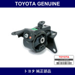 Genuine Toyota Engine Mount Lh - Multiple Part Numbers [Set 12372]