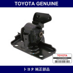 Genuine Toyota Engine Mount Lh - Multiple Part Numbers [Set 12372]