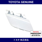 Genuine Toyota Front Bumper Cover Lwr - Multiple Part Numbers [Set 52129-B]