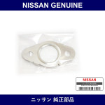 Genuine Nissan Gasket Egr Guide - Multiple Part Numbers [Set 14722-B]