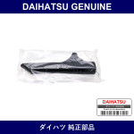 Genuine Daihatsu Parking Brake Dust Cover - Part No. 46524-97201-C0 (4652497201C0)