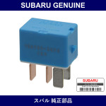 Genuine Subaru Fan Relay - Part No. 25232KA050 (25232-KA050)