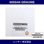 Genuine Nissan Gasket Nozzle - Multiple Part Numbers [Set 16626]