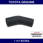 Genuine Toyota Radiator Outlet Hose - Multiple Part Numbers [Set 90916]