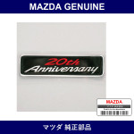 Genuine Mazda Ornament Side - Part No. N181-51-771 (N18151771)