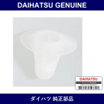 Genuine Daihatsu Back Door Trim Board Clip - Part No. 67772-87701 (6777287701)