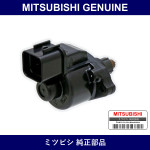 Genuine Mitsubishi Servo Kit - Multiple Part Numbers [Set MD62805]