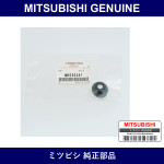 Genuine Mitsubishi Cap Wiper - Part No. MB530387 (MB53-0387)