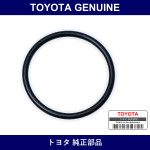 Genuine Toyota Ring - Multiple Part Numbers [Set 96721-B]