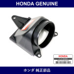 Genuine Honda Guide A Intercooler - Part No. 19711-R9H-000 (19711R9H000)