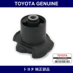 Genuine Toyota Suspension Arm Bush - Part No. 48725-44051 (4872544051)