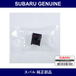 Genuine Subaru Clip Under Cover Front - Part No. 56422AC020 (56422-AC020)