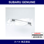 Genuine Subaru Spring Brake Return A - Multiple Part Numbers [Set 26714]
