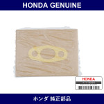Genuine Honda Gasket - Multiple Part Numbers [Set 15221]