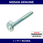 Genuine Nissan Bolt - Multiple Part Numbers [Set 55259]