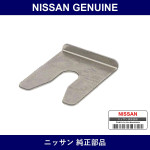 Genuine Nissan Sim Lid - Multiple Part Numbers [Set 91249-B]