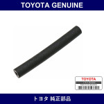 Genuine Toyota Fuel Return Fuel Hose - Multiple Part Numbers [Set 95334]